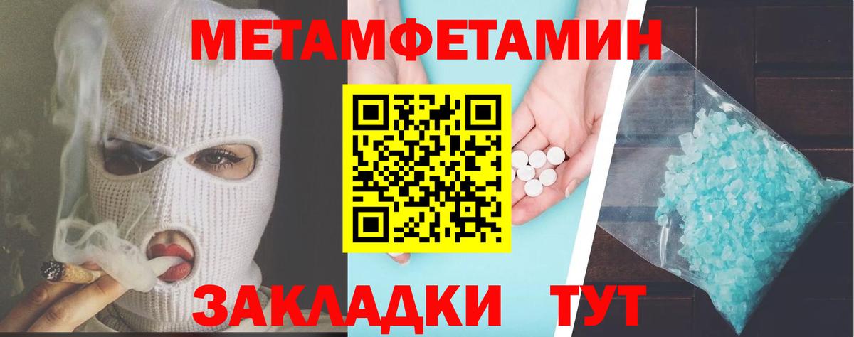 АМФ 97%  Вход с VPN  АМФ  Сердобск  Амфетамин 
