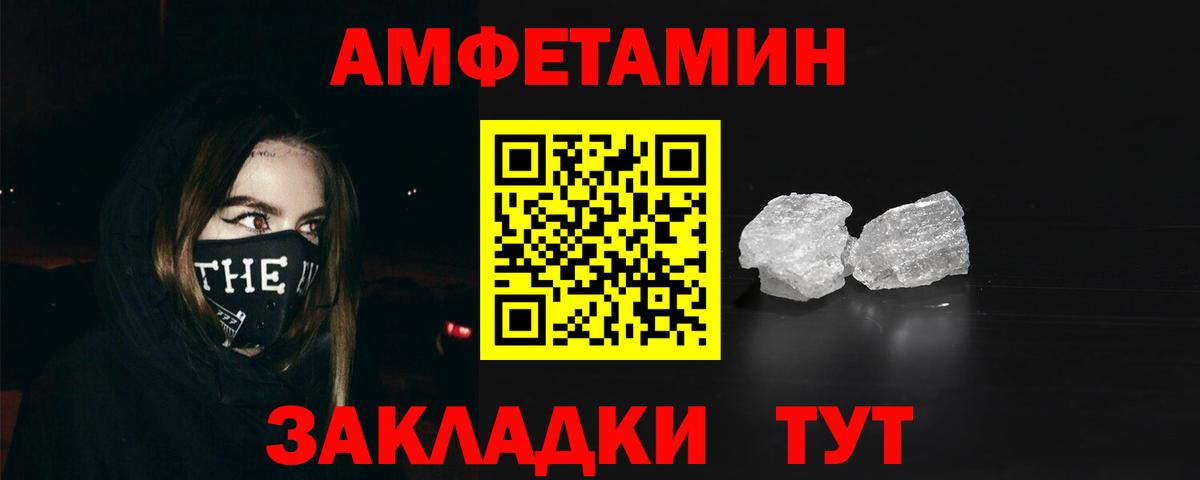 АМФ 98% Сердобск