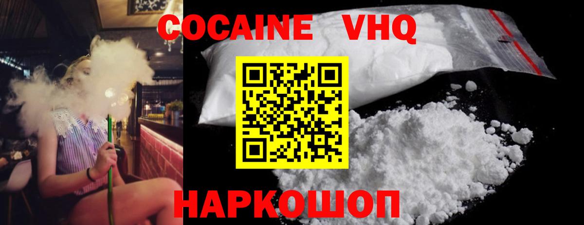 Кокаин Боливия Сердобск