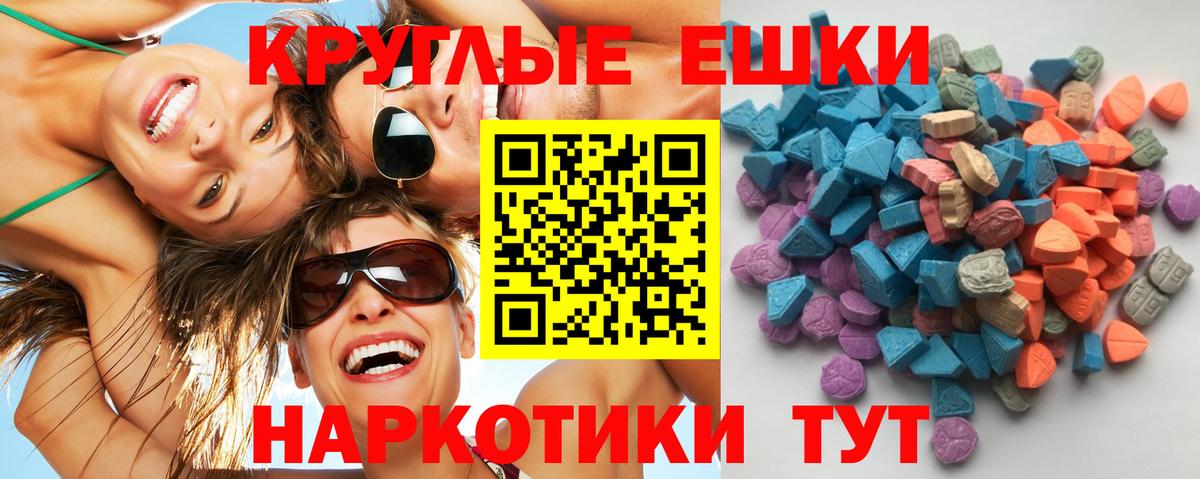 Ecstasy  Экстази 280мг  Вход с VPN  Ecstasy 280мг  Сердобск 