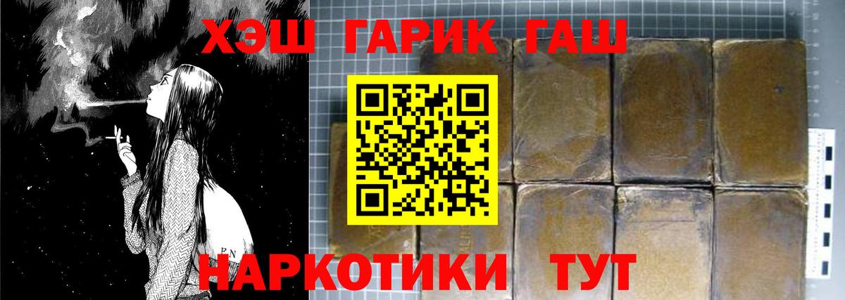 ГАШИШ индика сатива  Вход с VPN  Гашиш  Сердобск 