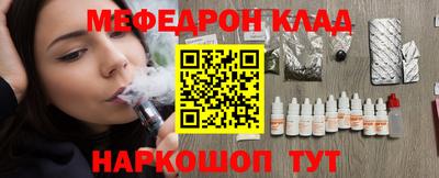 COCAINE Можга