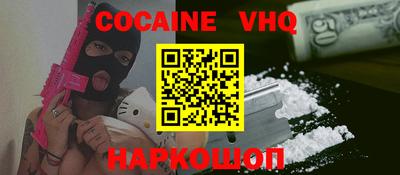 COCAINE Можга