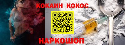 COCAINE Можга