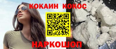 бутик Моздок