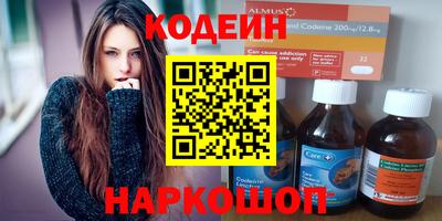 PSILOCYBIN Можайск