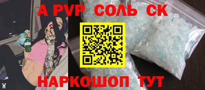 COCAINE Можга