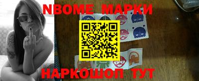 бутик Моздок