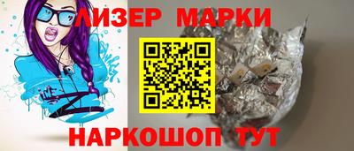 бутик Моздок