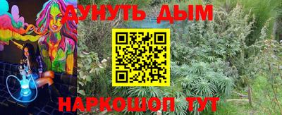 PSILOCYBIN Можайск