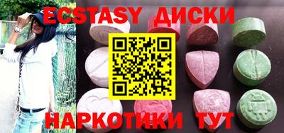 бутик Моздок