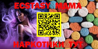 бутик Моздок