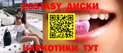 бутик Моздок