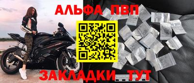 бутик Моздок
