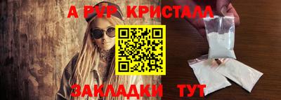 PSILOCYBIN Можайск