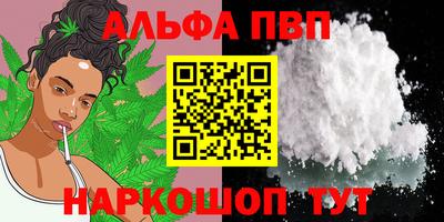 бутик Моздок