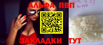 бутик Моздок