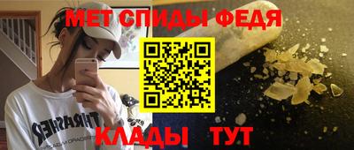 бутик Моздок