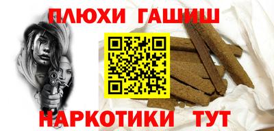 PSILOCYBIN Можайск