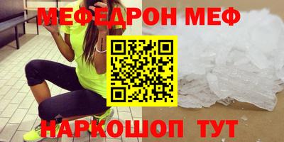 бутик Моздок