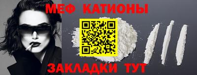 PSILOCYBIN Можайск