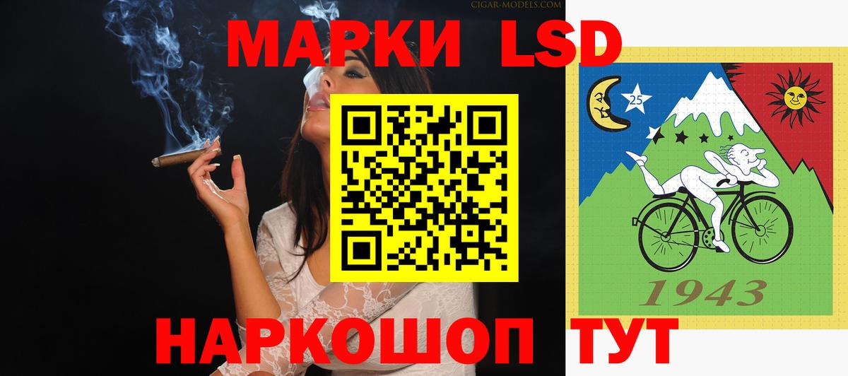 ЛСД экстази ecstasy  LSD-25 экстази ecstasy  MEGA tor  Вход с VPN  Сердобск  ЛСД экстази 