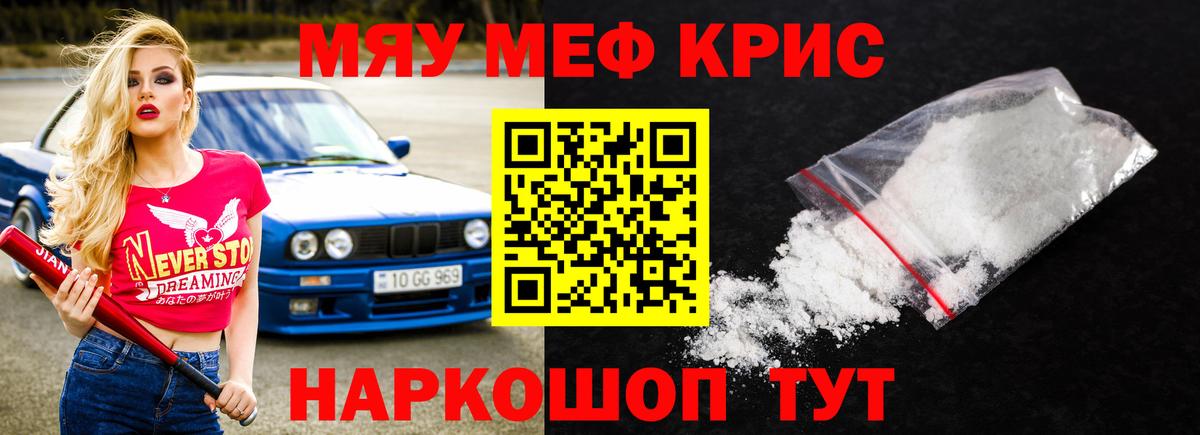 МЕФ  Сердобск