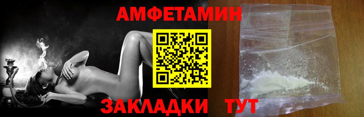 МЕТАМФЕТАМИН  Метамфетамин винт  Вход с VPN  Метамфетамин винт  Сердобск 