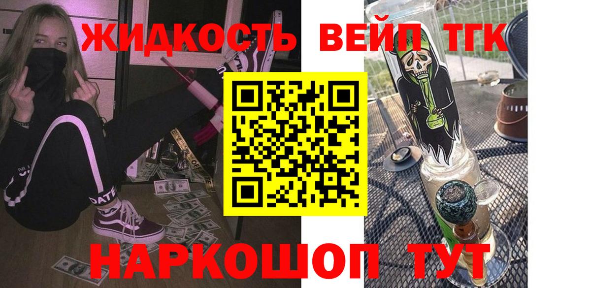Дистиллят ТГК Wax Сердобск