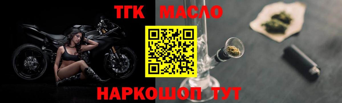 COCAIN Сердобск